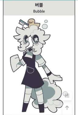 Profile image of 버블