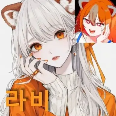 Profile image of 연라비