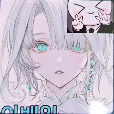 Profile image of 이배일
