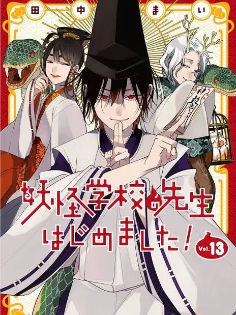 AngryGar5224의 平安組