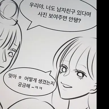 Profile image of 여우운