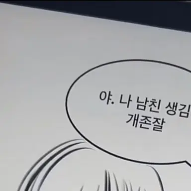 Profile image of 이우여
