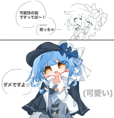 Profile image of 橘シェリー