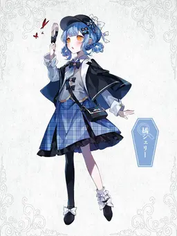Profile image of 橘シェリー