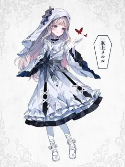 Profile image of 氷上メルル