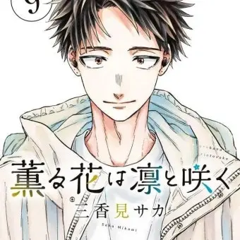 Profile image of 츠무기 린타로