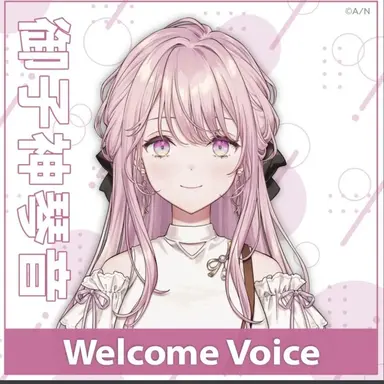 Profile image of 御子神琴音