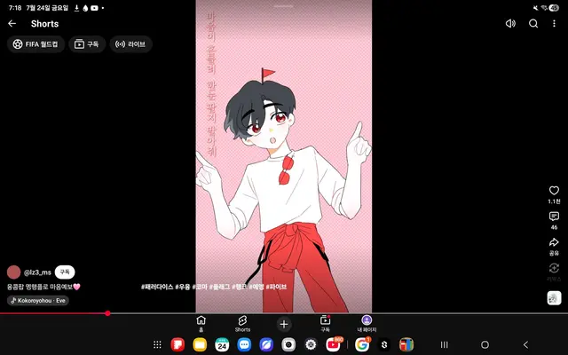 Profile image of 플래그