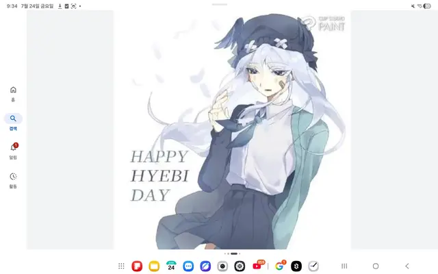 Profile image of 혜비