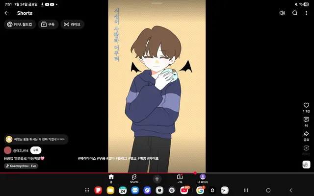 Profile image of 행크