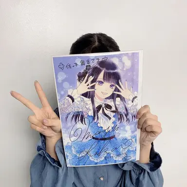 Profile image of 佐々木舞香