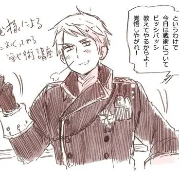 Profile image of ギルベルト