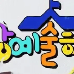 방울이