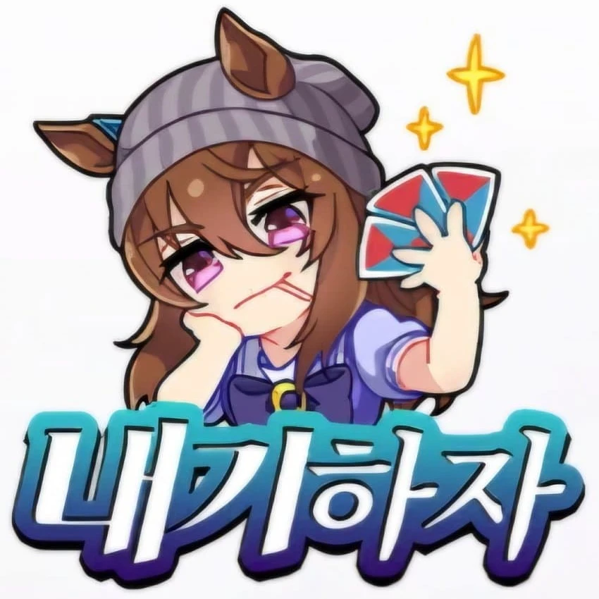 나카야마 페스타