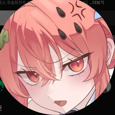 Profile image of 수박바