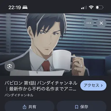 Profile image of 正崎善