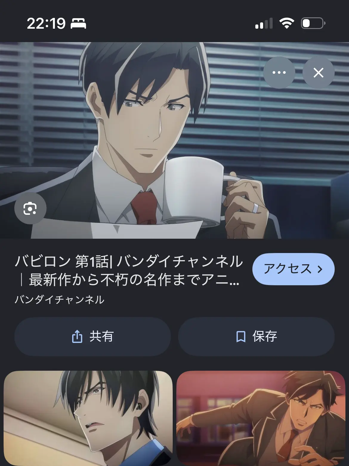SneakyLoan1069의 バビロン自分用