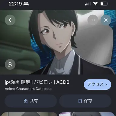 Profile image of 瀬黒陽麻