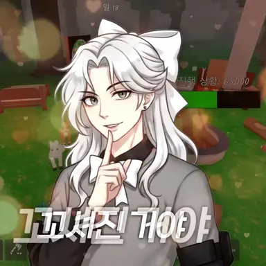 Profile image of 소멸