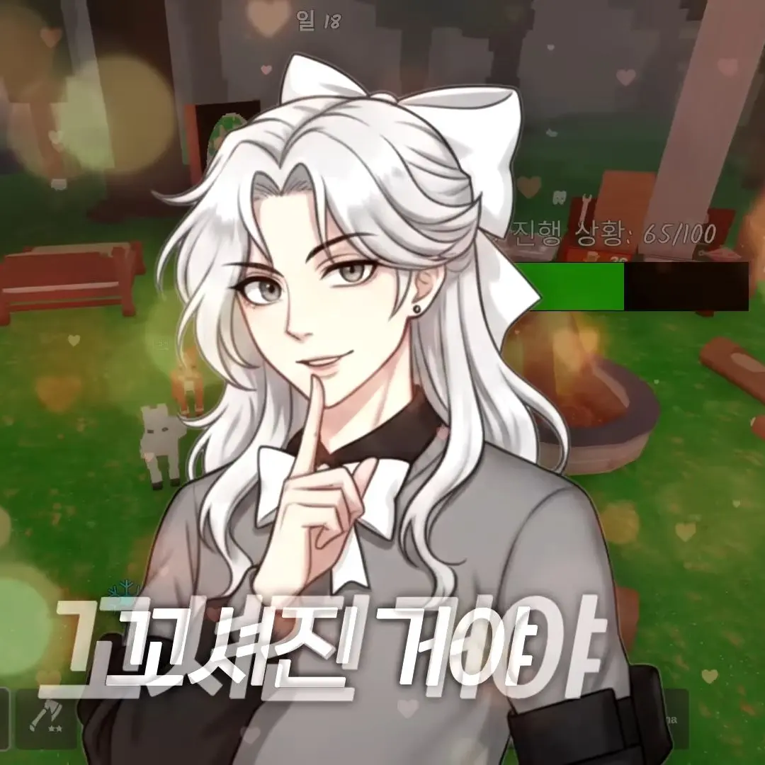 PettyTable5554의 홍챠 // 꽥탐 99밤