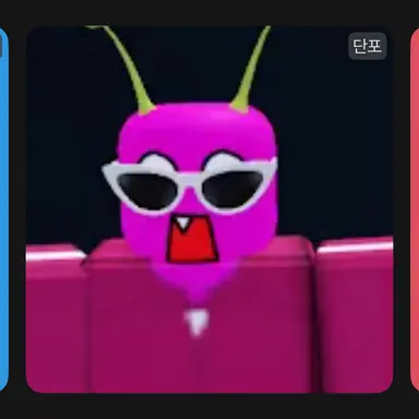 Profile image of 단포