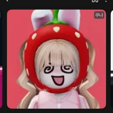 Profile image of 쿠냐