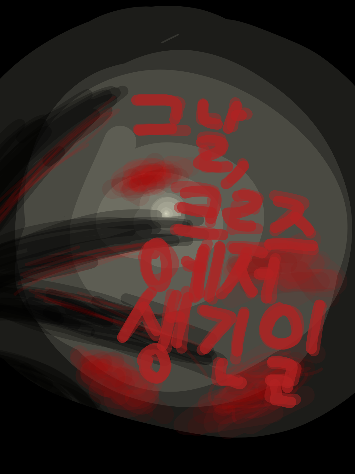 그날, 크루즈에서 생긴일. 대표 이미지