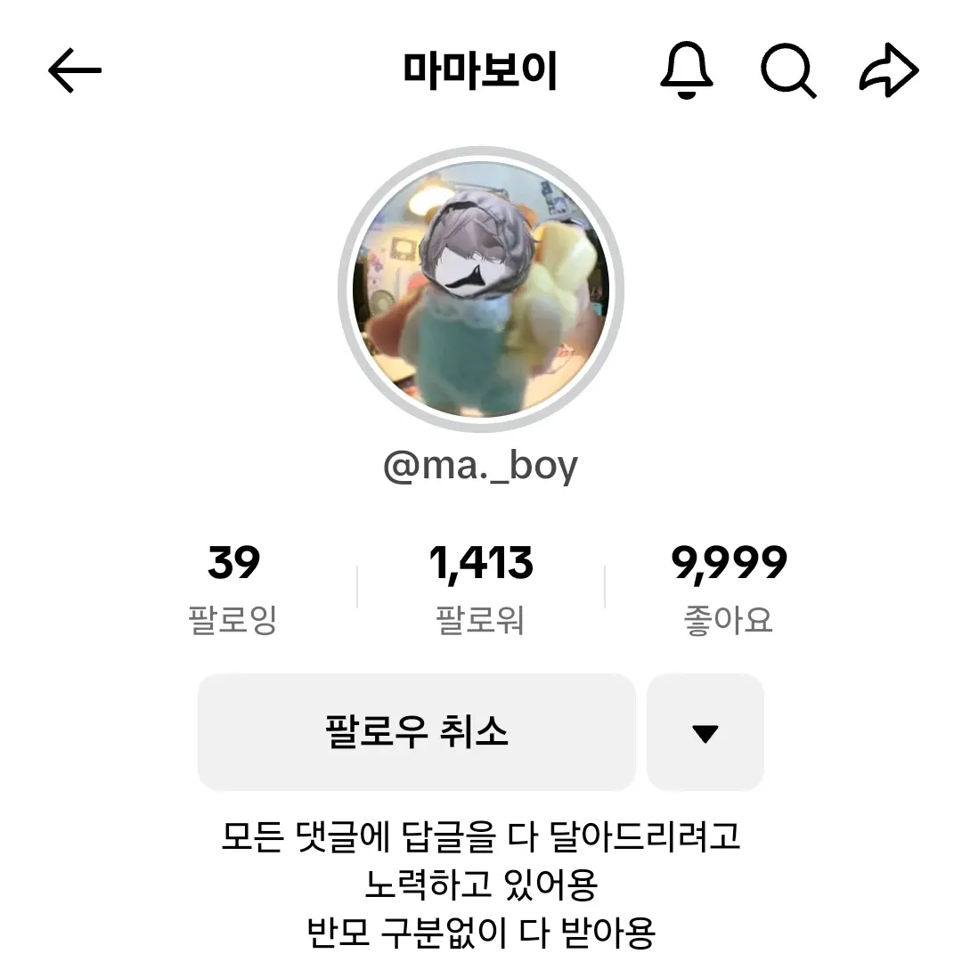 RoughShot6363의 마마보이