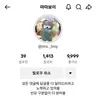 캐릭터 프로필 이미지