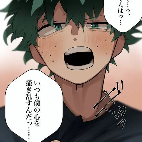 GayTown4475의 緑谷出久