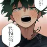 Profile image of 緑谷出久