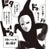 Profile image of 검은 정자