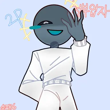 Profile image of 청부업자