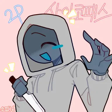Profile image of 사이코패스