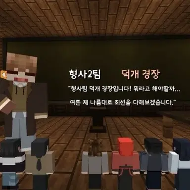 Profile image of 덕개