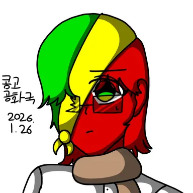 Profile image of 콩고 공화국