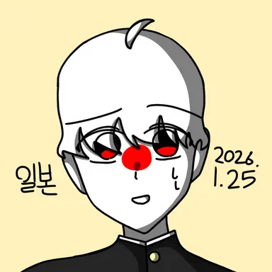 Profile image of 일본