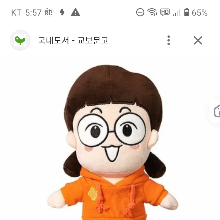 에이미