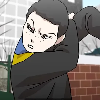 우지우
