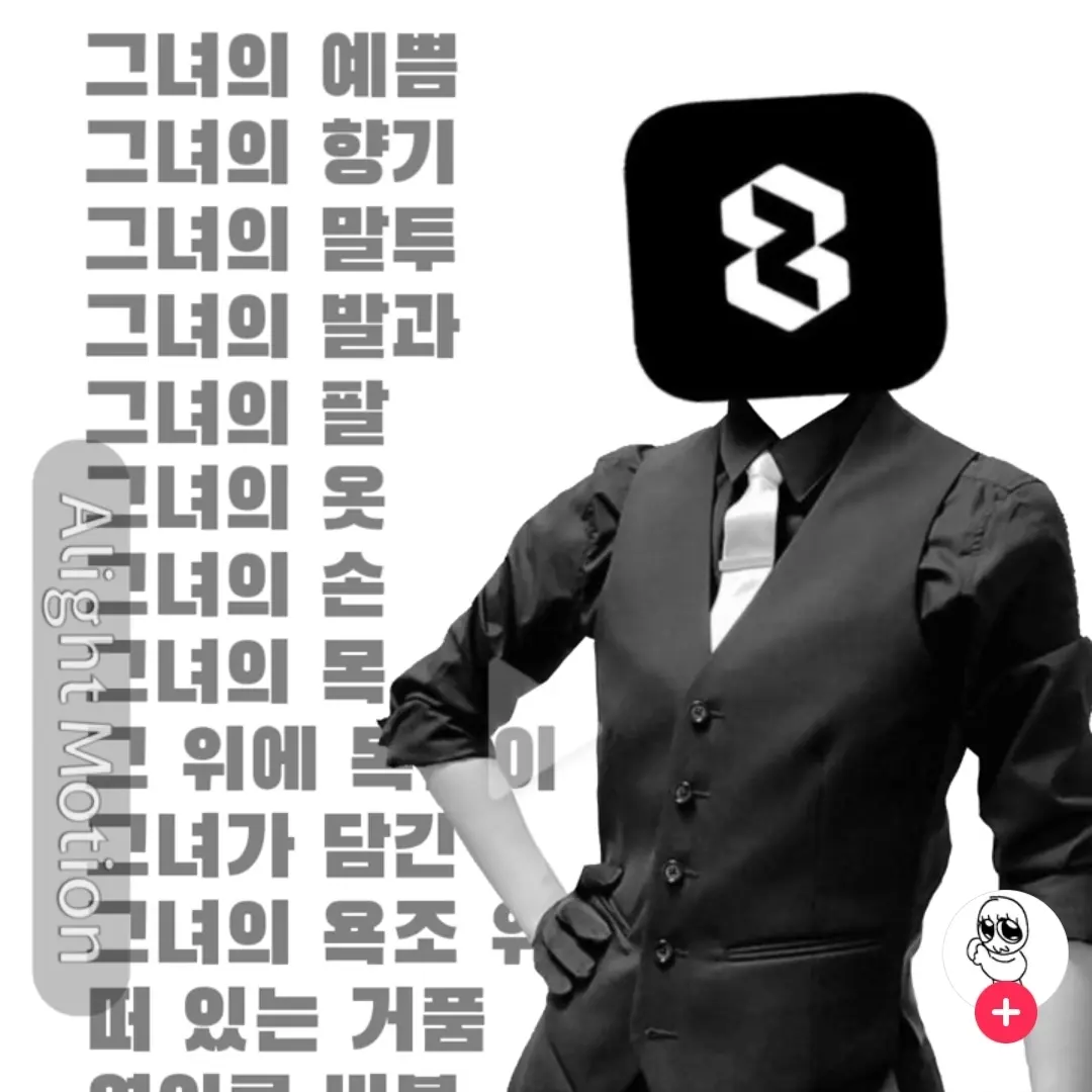 GruffEgret2001의 재트랑 옷장에가침
