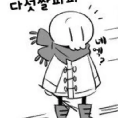 Profile image of 파피루스