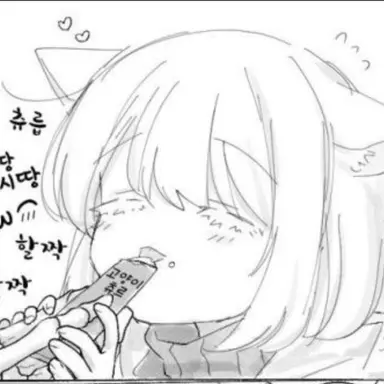 Profile image of 프리스크