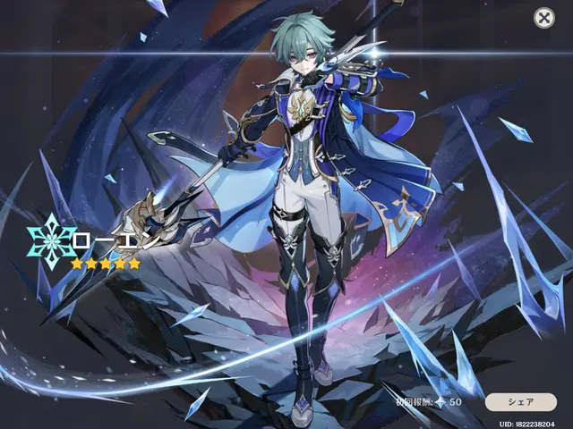Profile image of ローエン