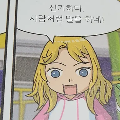 Profile image of 제시카