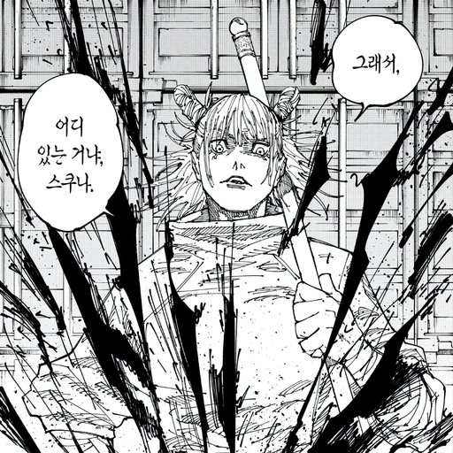 하카리 킨지, 카시모 하지메, 호시 키라라 대표 이미지