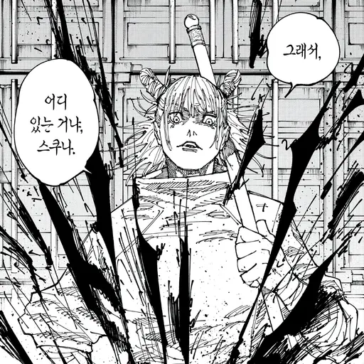 GivingVole2597의 하카리 킨지, 카시모 하지메, 호시 키라라