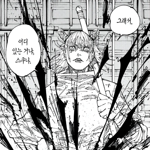 하카리 킨지, 카시모 하지메, 호시 키라라
