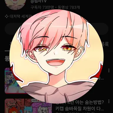 Profile image of 집사