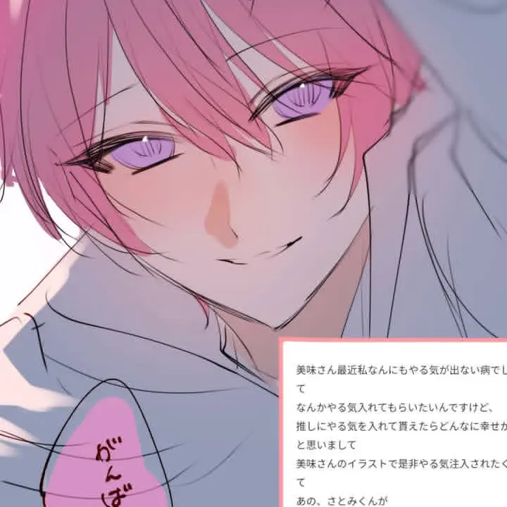 uiayame의 一途な王子様