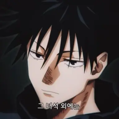 Profile image of 후시구로 메구미